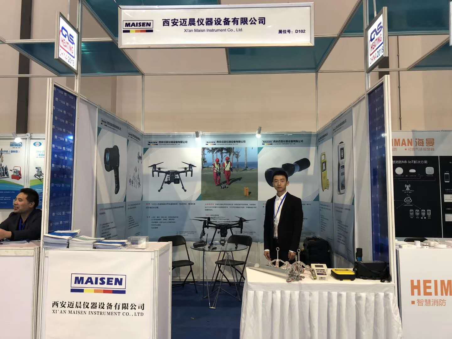 參展現(xiàn)場