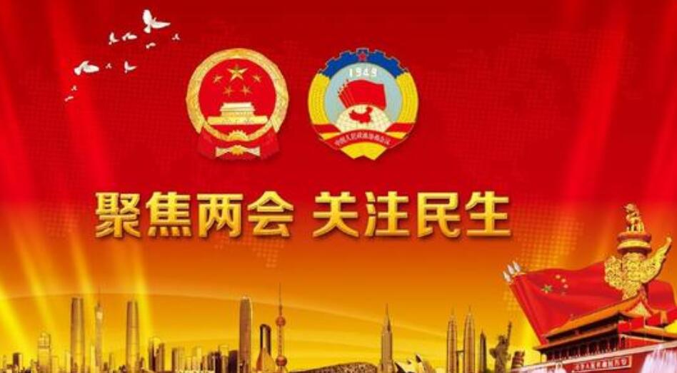 聚焦兩會(huì)·關(guān)注民生--燃?xì)? /></a> 
       </div> 
       <div   id=